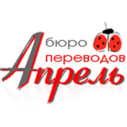 APRIL Translation Agency